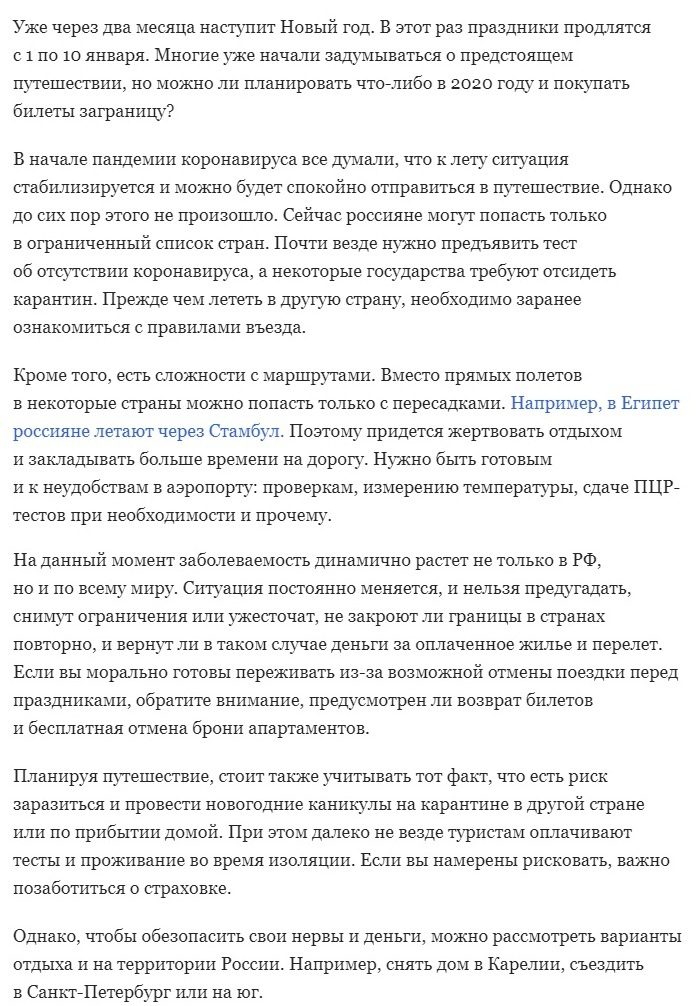 Список Бесплатных На Новый Год Список Бесплатных На Новый Год